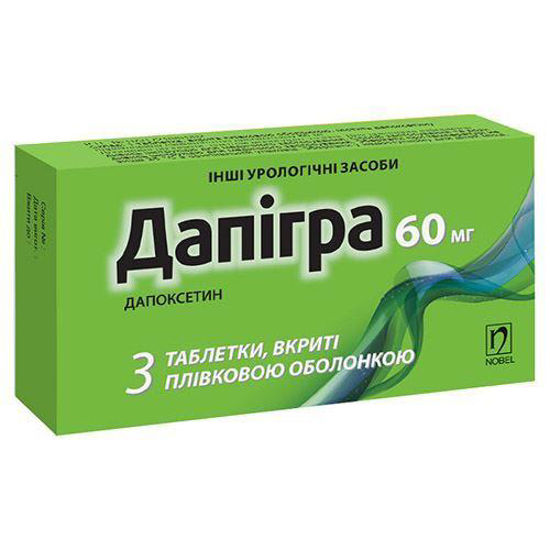 Дапігра таблетки 60 мг №3